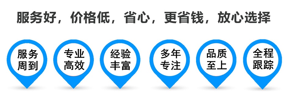 龙岩货运专线 上海嘉定至龙岩物流公司 嘉定到龙岩仓储配送